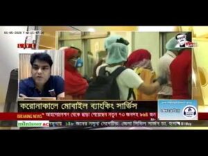 Tanvir A Mishuk opens up Nagad's activities during pandemic in Ekattor TV | Nagad Digital Pay