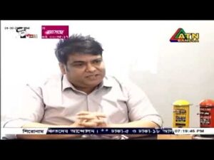 Tanvir A Mishuk tells about single digit charge in ATN Bangla